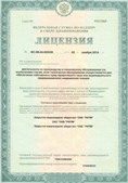 Официальный сайт Дэнас kupit-denas.ru ЧЭНС-01-Скэнар-М в Новочеркасске купить