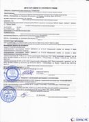 ДЭНАС-ПКМ (13 программ) купить в Новочеркасске