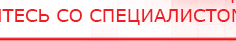 купить Комплект ДЭНАС-ОЛМ шапочка, рукавицы и сапог - Одеяло и одежда ОЛМ в Новочеркасске